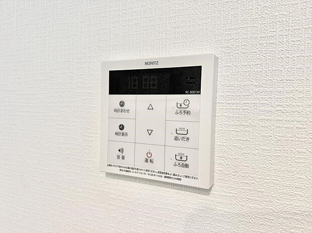 【追い炊き機能付浴室】■家族の入浴時間がバラバラでも、いつでも温かいお風呂に入れます。