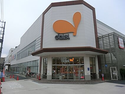 ダイエー相武台店 900m(12分)