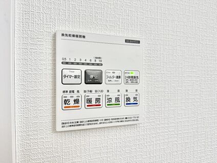 浴室換気暖房乾燥機