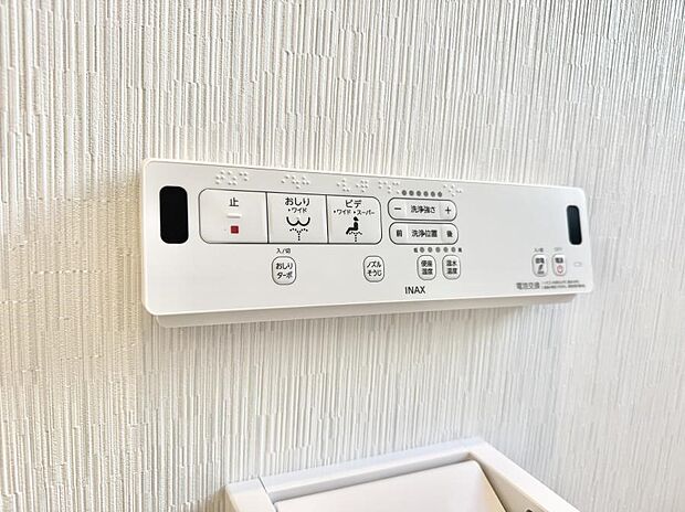 【シャワートイレ】■温水洗浄で快適、清潔感が保たれるシャワートイレ