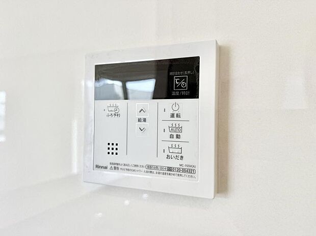 【追い炊き機能付浴室】■お風呂で読書や半身浴をするなど、入浴時間が長い方にも嬉しい機能です。