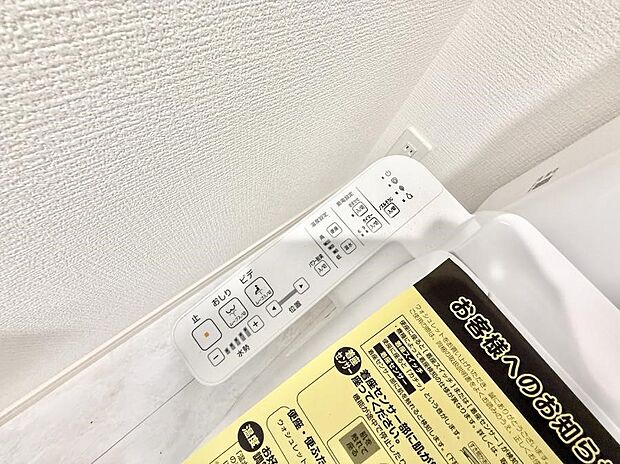 【シャワートイレ】■便座の温かさと洗浄機能で快適に