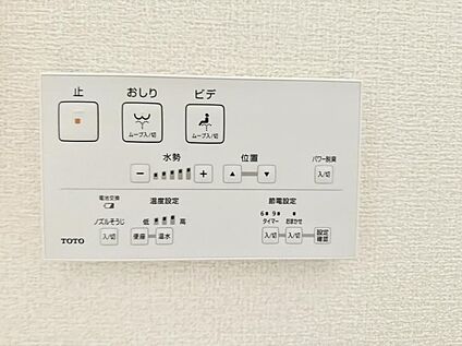 シャワートイレ