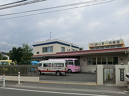 誠心こども園 496m(7分)