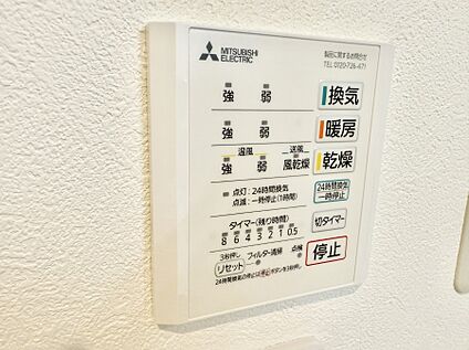 浴室換気暖房乾燥機