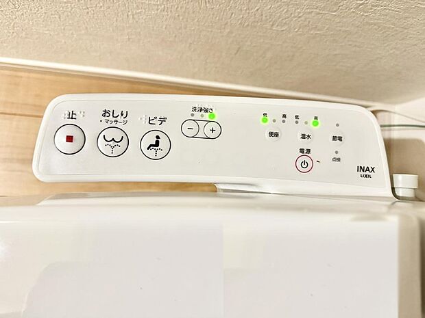 【シャワートイレ】■便座の温かさと洗浄機能で快適に