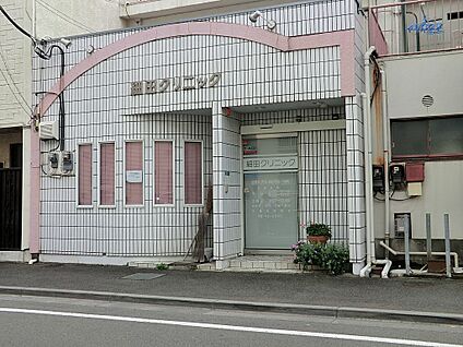 細田クリニック 551m(7分)