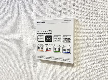 浴室換気暖房乾燥機