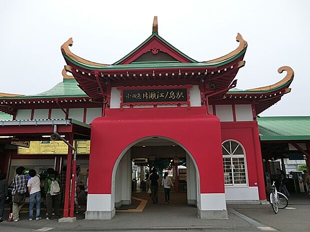 小田急江ノ島線「江の島」駅（約720m・徒歩9分）