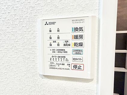 浴室換気暖房乾燥機
