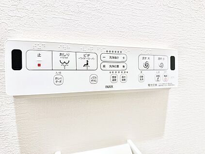 シャワートイレ