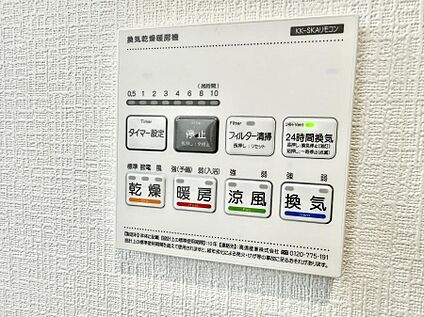 浴室換気暖房乾燥機