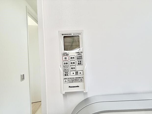 【浴室換気暖房乾燥機】■冬でも温かく、快適乾燥機能で湿気対策もバッチリ