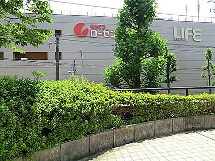 そうてつローゼン三ツ境店 1400m(18分)