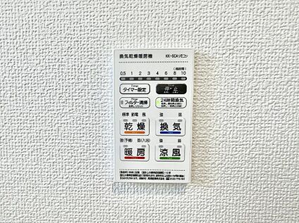 浴室換気暖房乾燥機