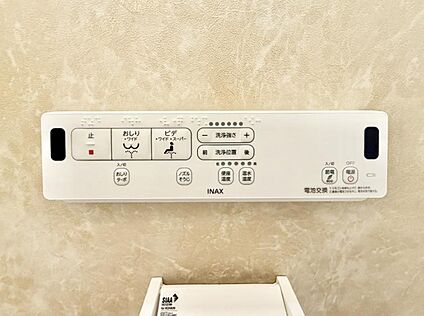 シャワートイレ