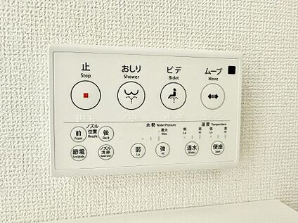 シャワートイレ