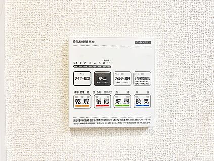 浴室換気暖房乾燥機