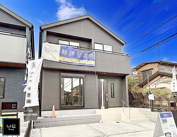 【現地外観写真】■暮らしを豊かにする充実した仕様設備で快適に