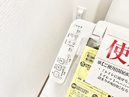 シャワートイレ