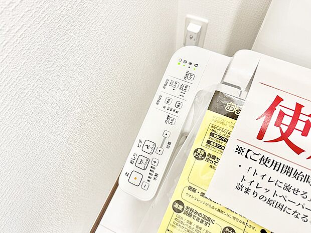 【シャワートイレ】■温水洗浄で快適、清潔感が保たれるシャワートイレ