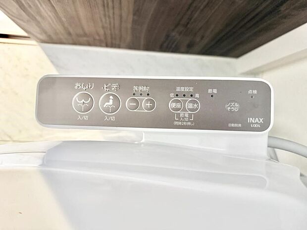 【シャワートイレ】■便座の温かさと洗浄機能で快適に