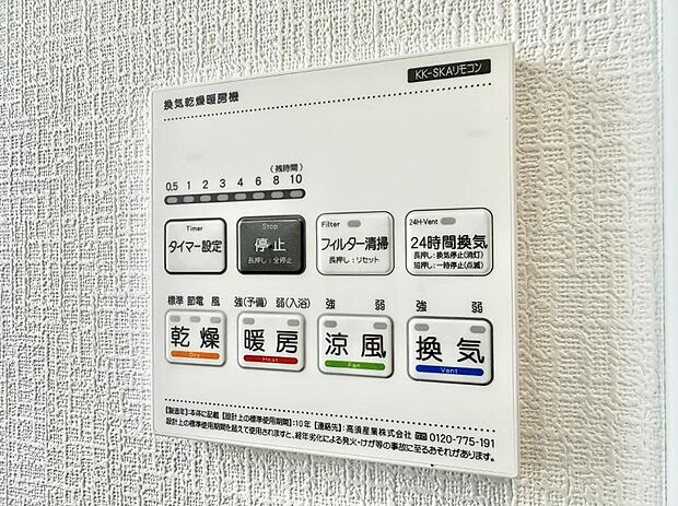 【止水シャワーヘッド】■わざわざシャワー水栓のレバーまで手を伸ばす必要がなく、簡単に止水できる