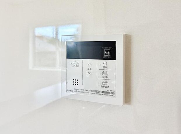 【追い炊き機能付浴室】■家族の入浴時間がバラバラでも、いつでも温かいお風呂に入れます。