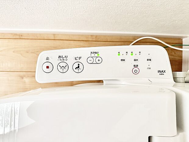 【シャワートイレ】■温水洗浄で快適、清潔感が保たれるシャワートイレ
