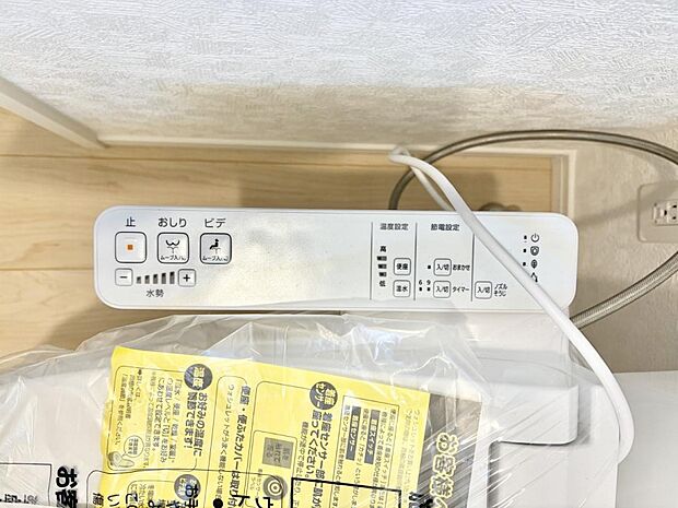 【シャワートイレ】■便座の温かさと洗浄機能で快適に