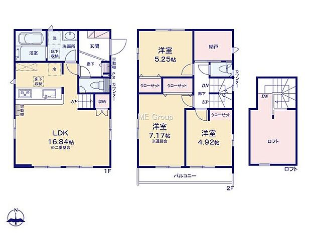 【3LDK】2号棟
