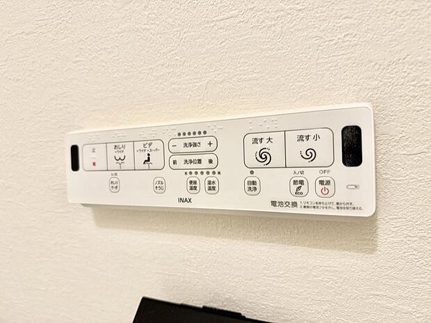 【シャワートイレ】■温水洗浄で快適、清潔感が保たれるシャワートイレ