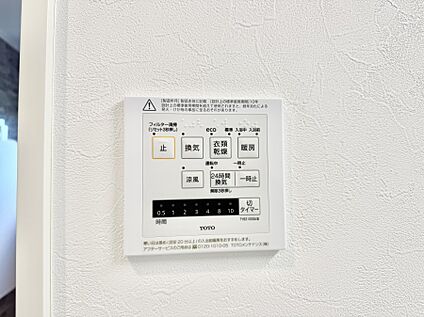 浴室換気暖房乾燥機