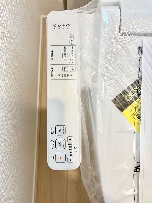 【シャワートイレ】■温水洗浄で快適、清潔感が保たれるシャワートイレ