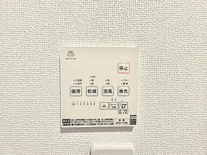 浴室換気暖房乾燥機