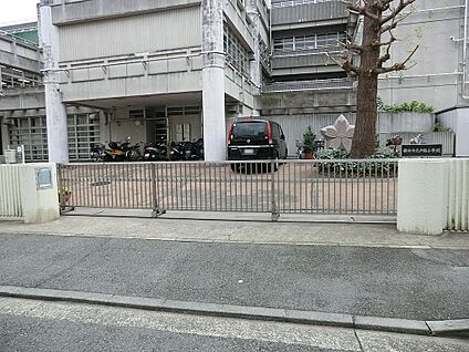 横浜市立戸部小学校 404m(6分)