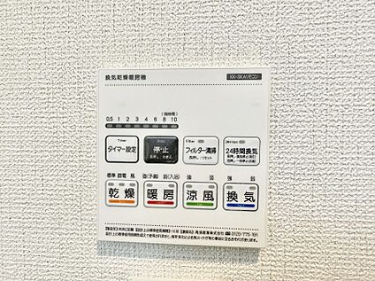 浴室換気暖房乾燥機