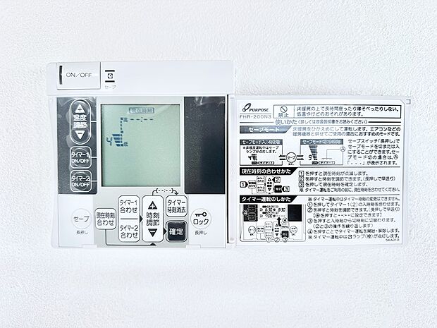 【床暖房】■足元から温かく冬でも快適に過ごせます