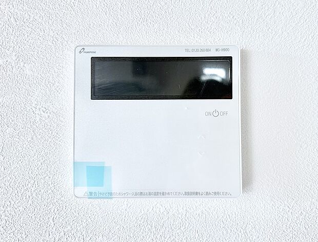 【追い炊き機能付浴室】■家族の入浴時間がバラバラでも、いつでも温かいお風呂に入れます。