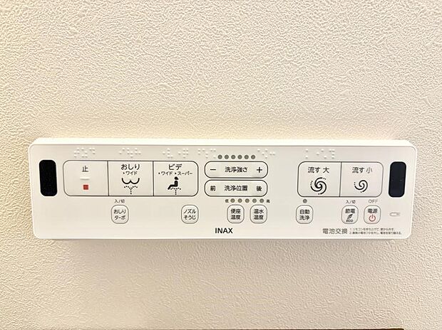 【シャワートイレ】■温水洗浄で快適、清潔感が保たれるシャワートイレ