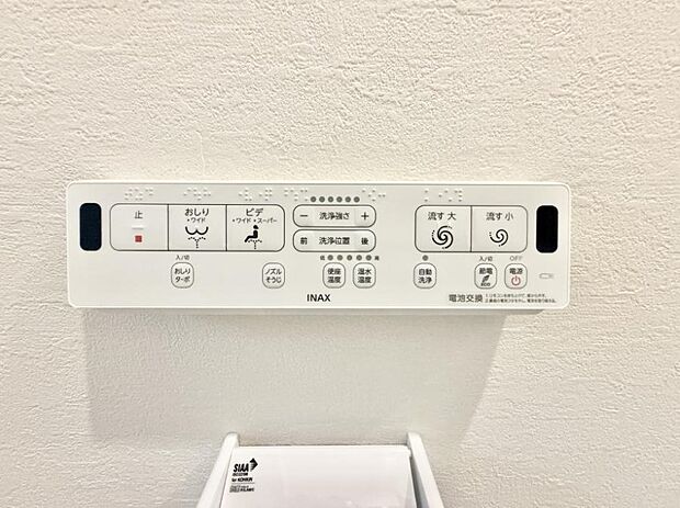 【シャワートイレ】■温水洗浄で快適、清潔感が保たれるシャワートイレ