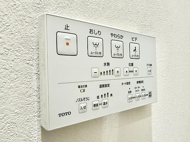 【シャワートイレ】■温水洗浄で快適、清潔感が保たれるシャワートイレ