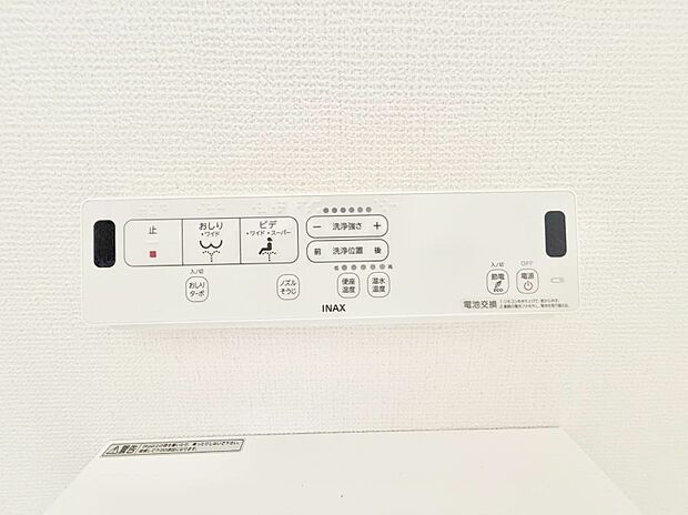 【シャワートイレ】■温水洗浄で快適、清潔感が保たれるシャワートイレ
