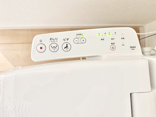 【シャワートイレ】■温水洗浄で快適、清潔感が保たれるシャワートイレ