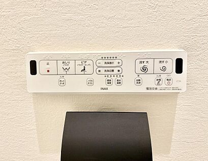 シャワートイレ