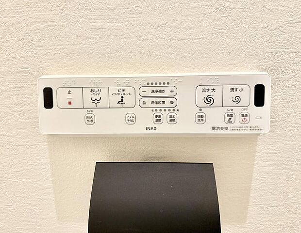【シャワートイレ】■温水洗浄で快適、清潔感が保たれるシャワートイレ
