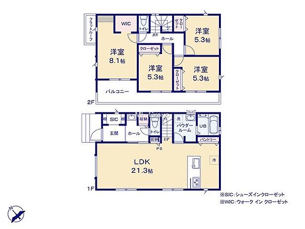 【4LDK】1号棟  