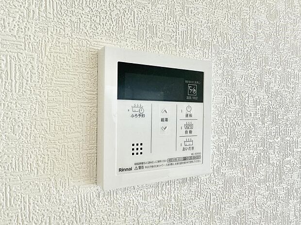 【追い炊き機能付浴室】■家族の入浴時間がバラバラでも、いつでも温かいお風呂に入れます。