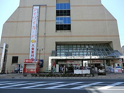 イトーヨーカドー伊勢原店 1700m(22分)
