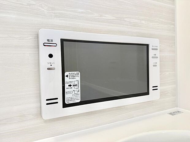 【浴室TV】■お風呂でリラックスしながらお気に入りの番組を楽しめます